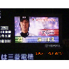 藤川